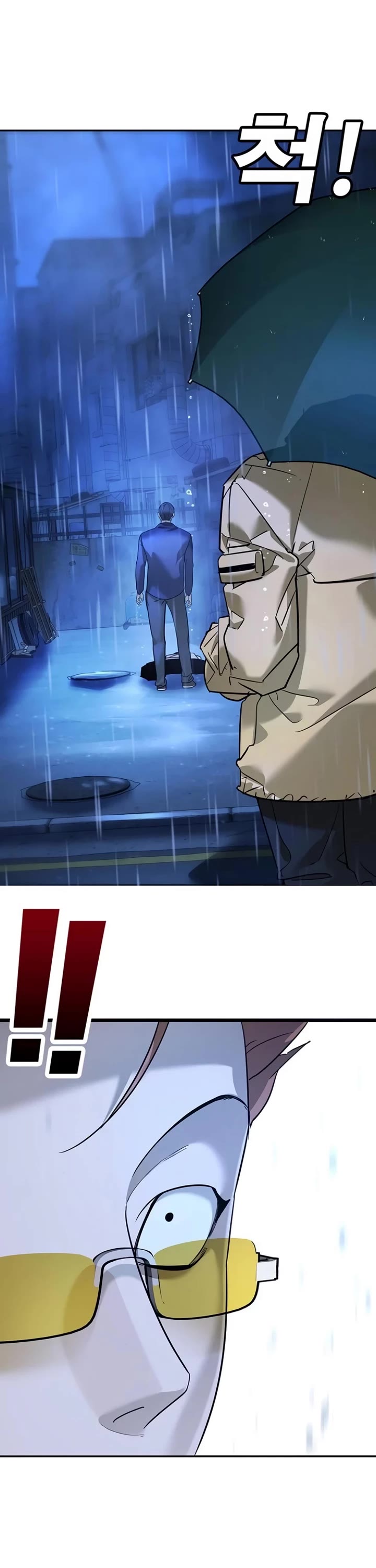 High School Conquest: The Battle Against the Bullies chapter 11 page 78