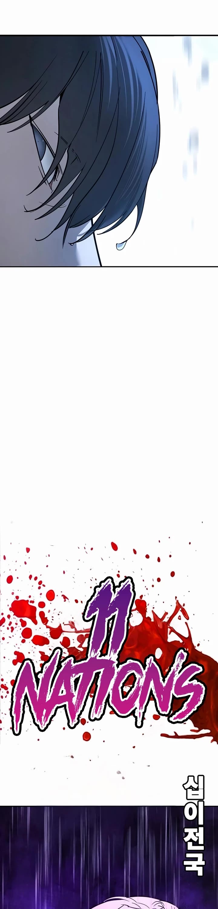 High School Conquest: The Battle Against the Bullies chapter 11 page 81