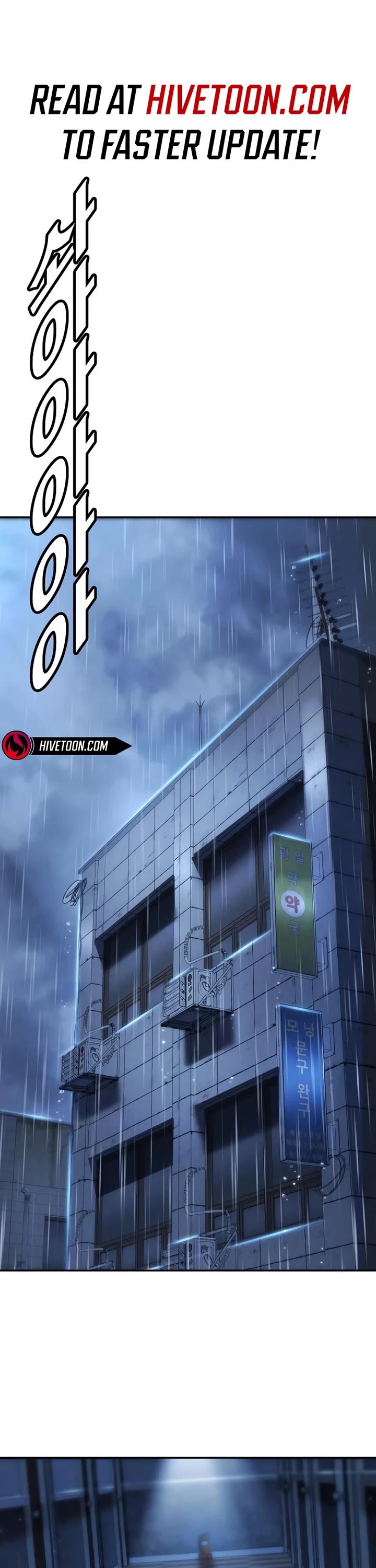 High School Conquest: The Battle Against the Bullies chapter 12 page 1