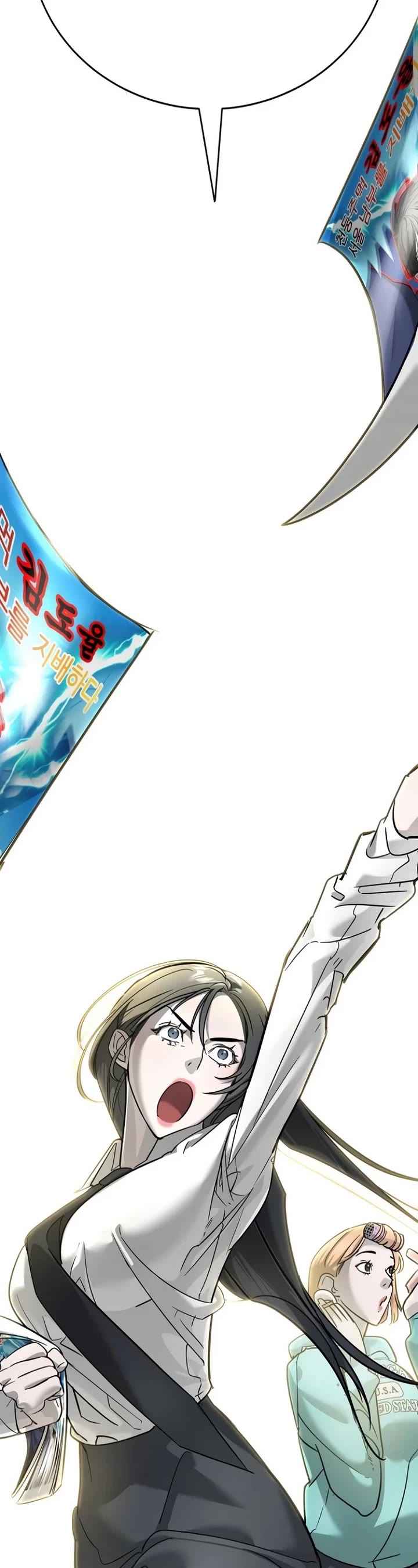 High School Conquest: The Battle Against the Bullies chapter 12 page 14