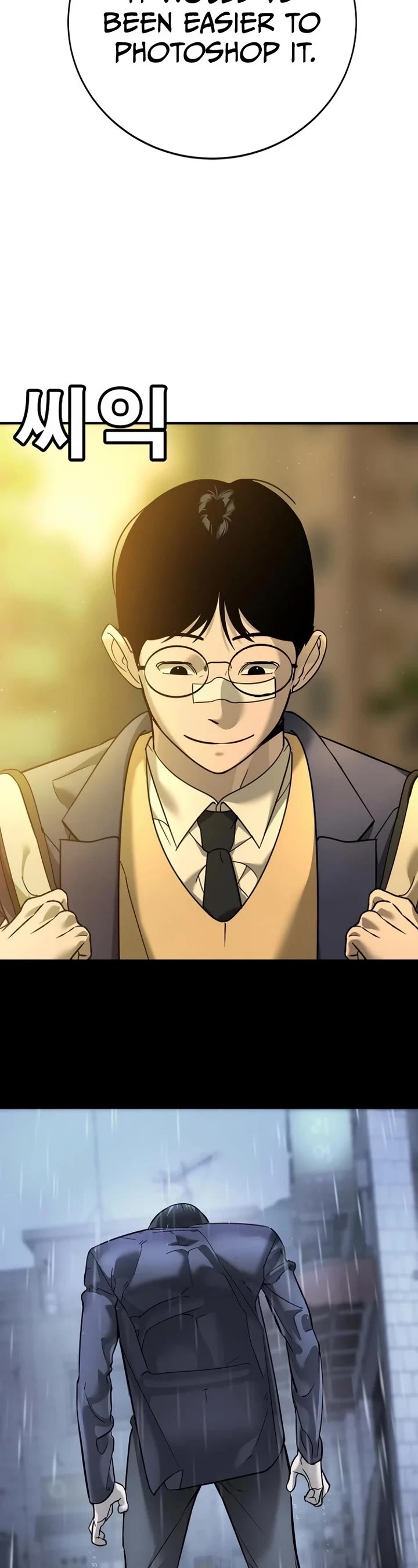 High School Conquest: The Battle Against the Bullies chapter 12 page 25