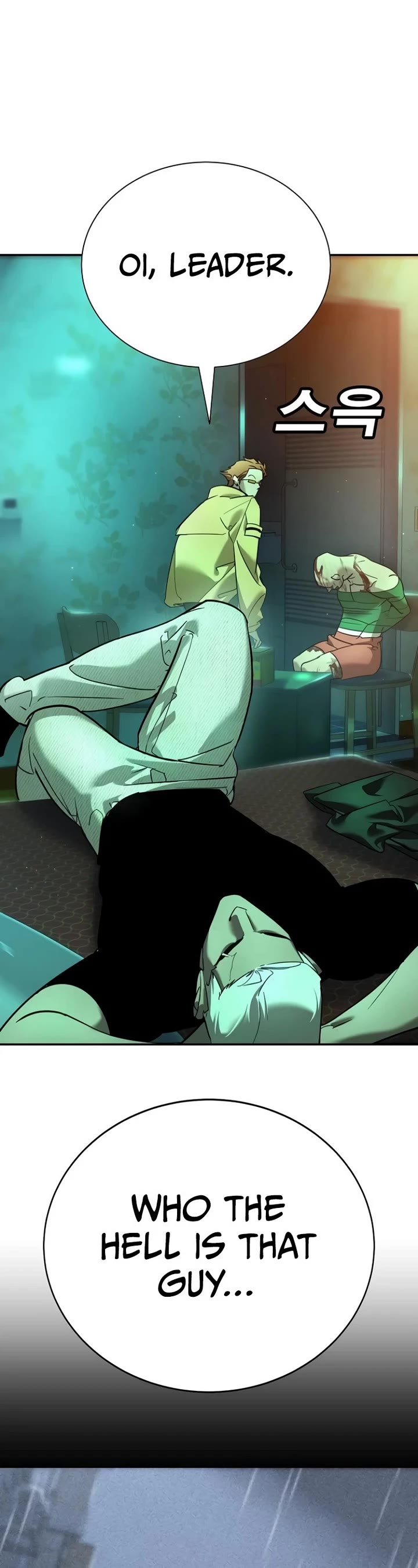 High School Conquest: The Battle Against the Bullies chapter 12 page 4