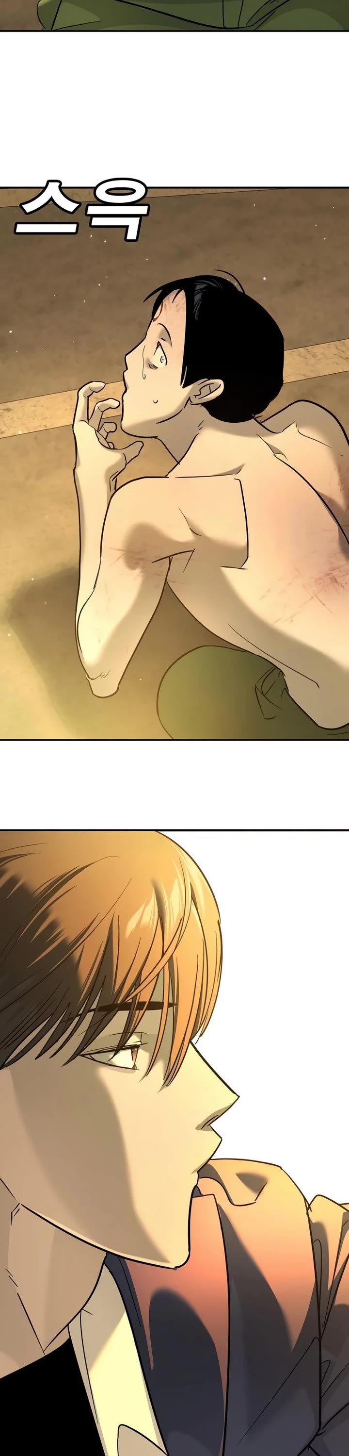 High School Conquest: The Battle Against the Bullies chapter 12 page 47