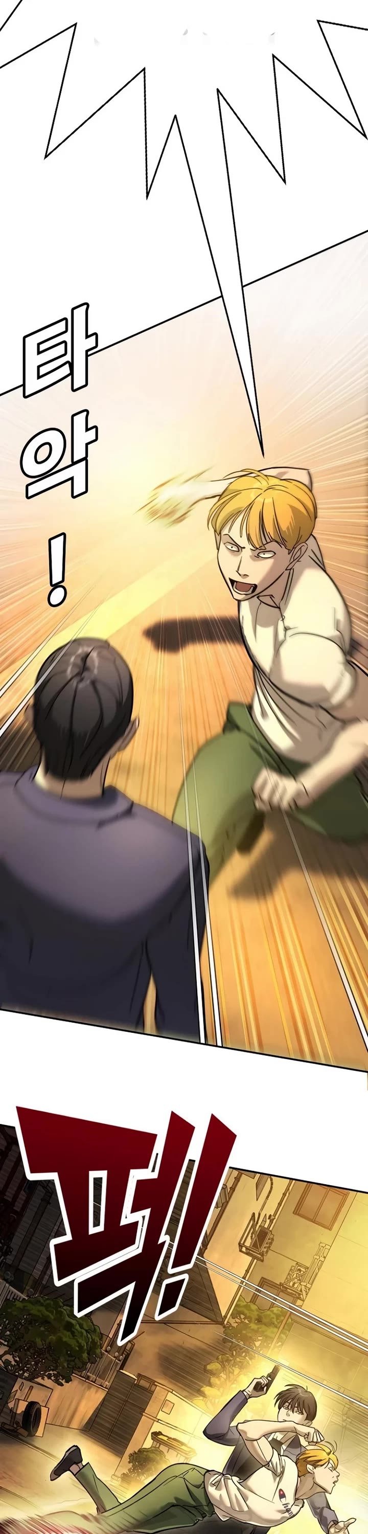 High School Conquest: The Battle Against the Bullies chapter 12 page 58