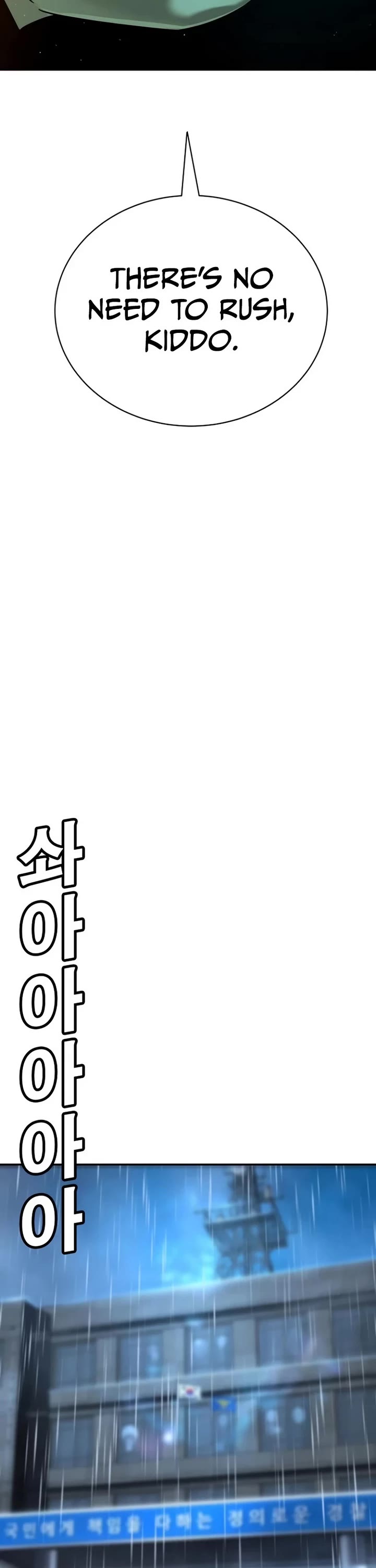 High School Conquest: The Battle Against the Bullies chapter 12 page 7