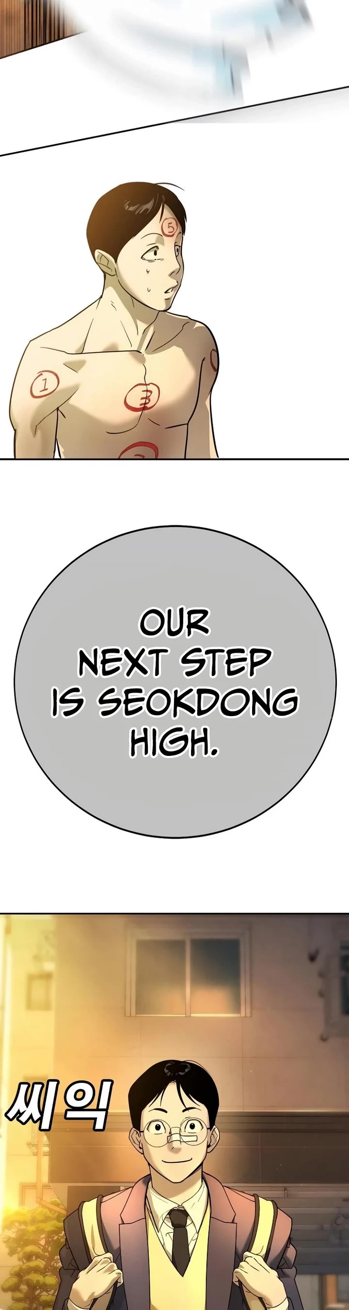 High School Conquest: The Battle Against the Bullies chapter 12 page 74