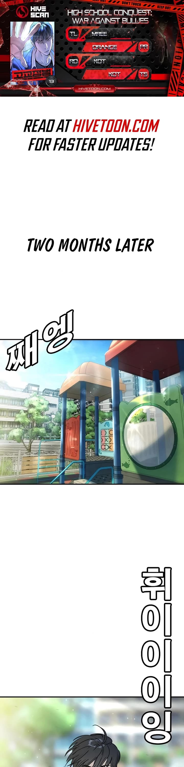 High School Conquest: The Battle Against the Bullies chapter 13 page 1