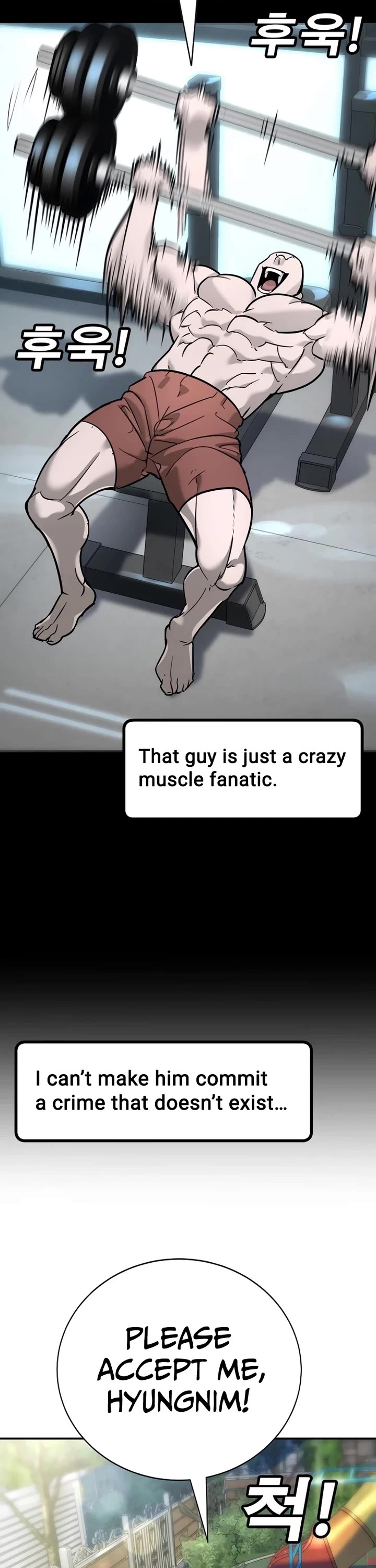 High School Conquest: The Battle Against the Bullies chapter 13 page 13