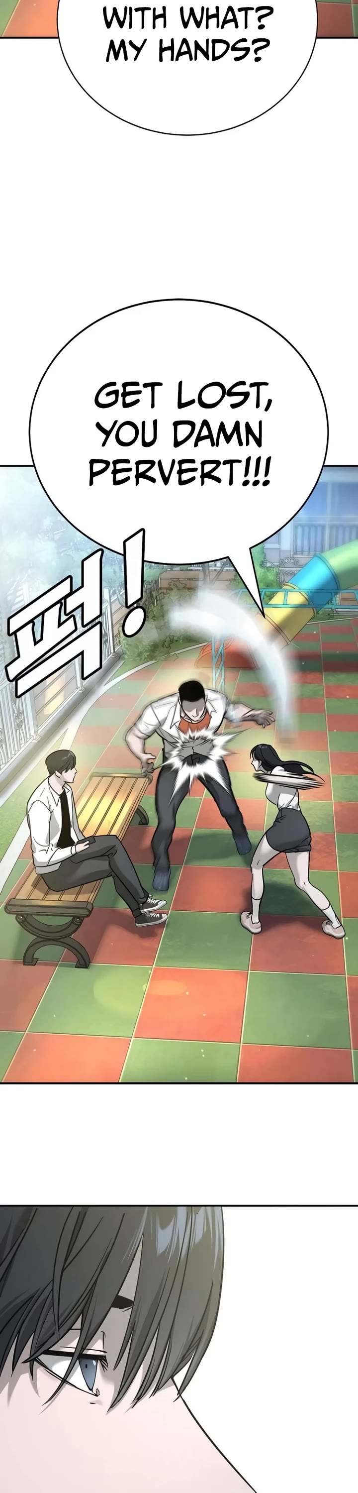 High School Conquest: The Battle Against the Bullies chapter 13 page 17