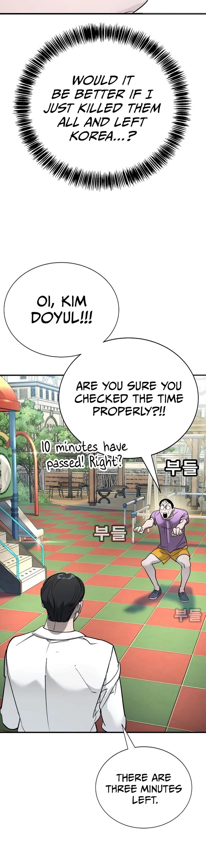 High School Conquest: The Battle Against the Bullies chapter 13 page 18