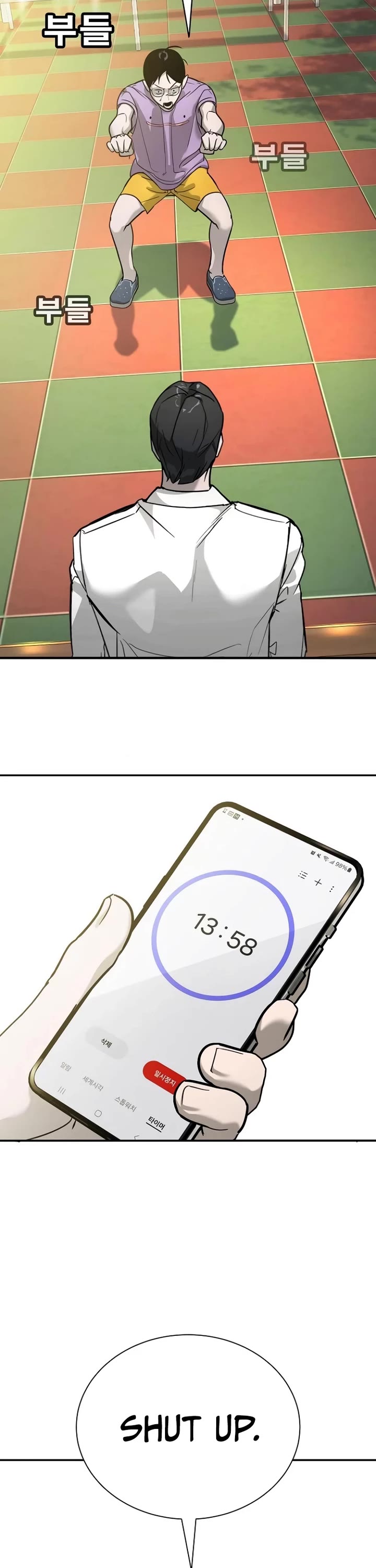 High School Conquest: The Battle Against the Bullies chapter 13 page 22