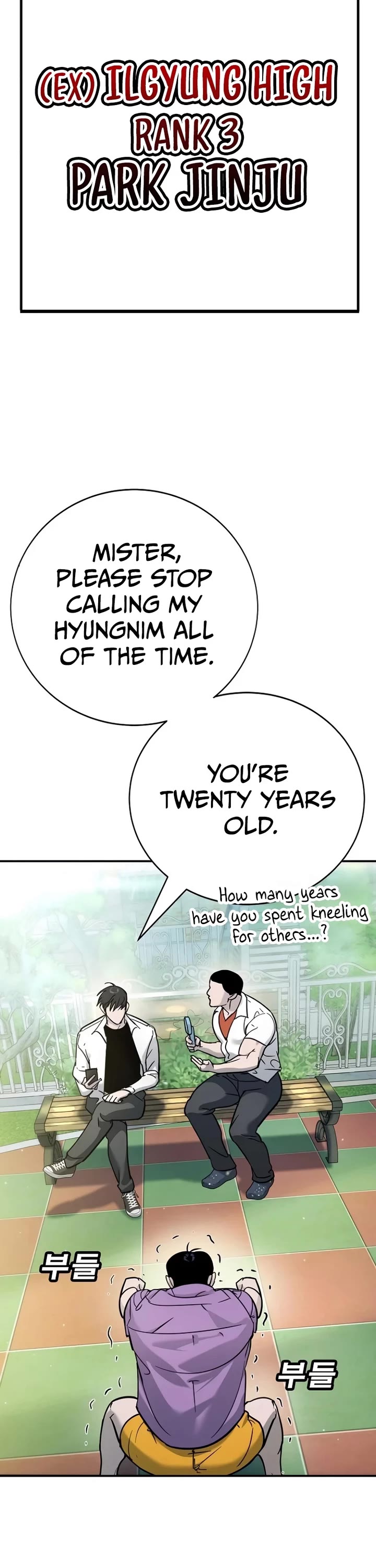 High School Conquest: The Battle Against the Bullies chapter 13 page 3