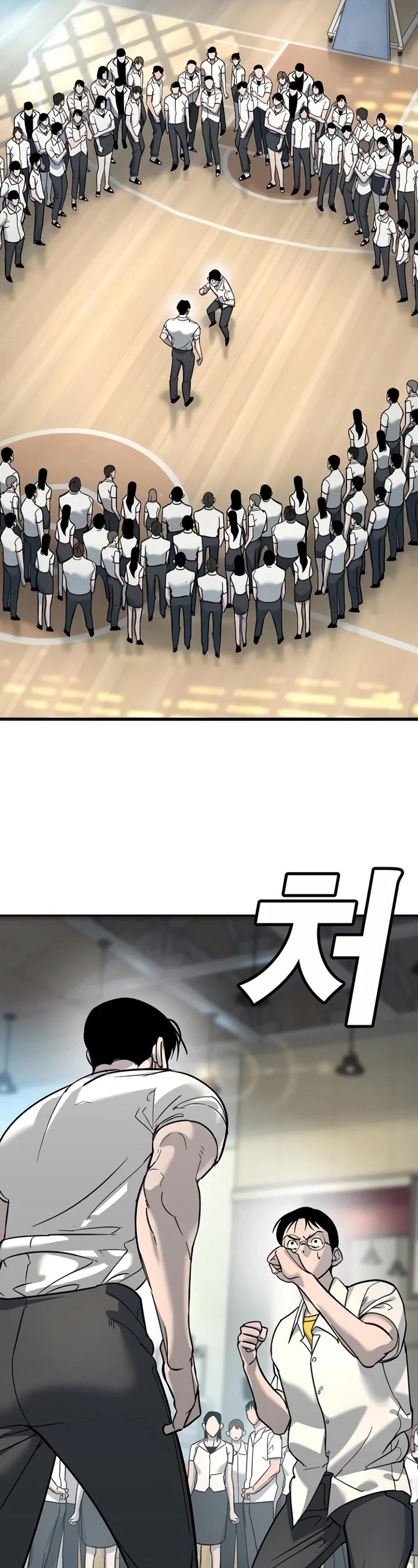 High School Conquest: The Battle Against the Bullies chapter 13 page 40