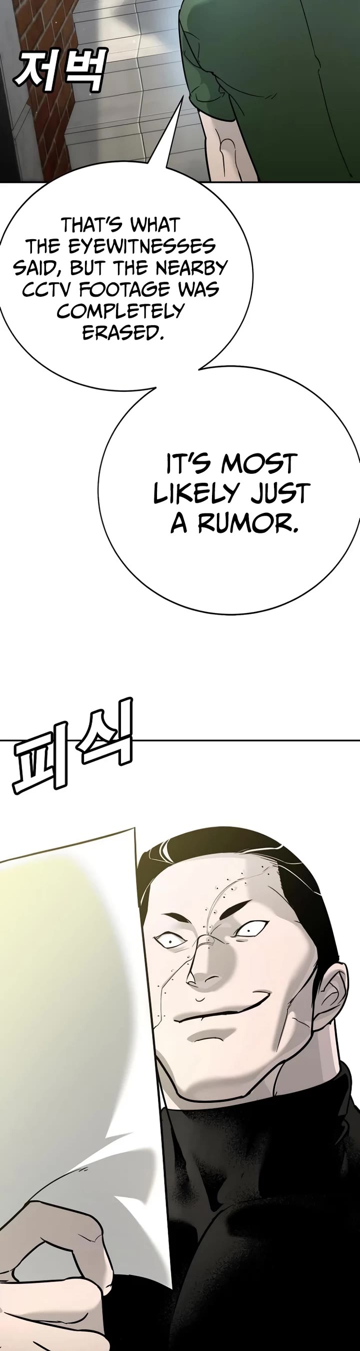 High School Conquest: The Battle Against the Bullies chapter 13 page 44