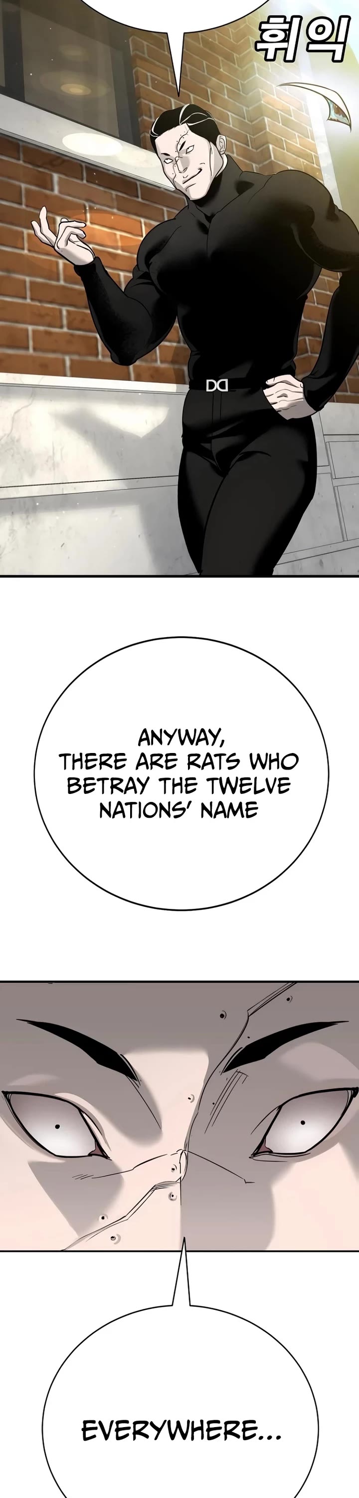 High School Conquest: The Battle Against the Bullies chapter 13 page 47