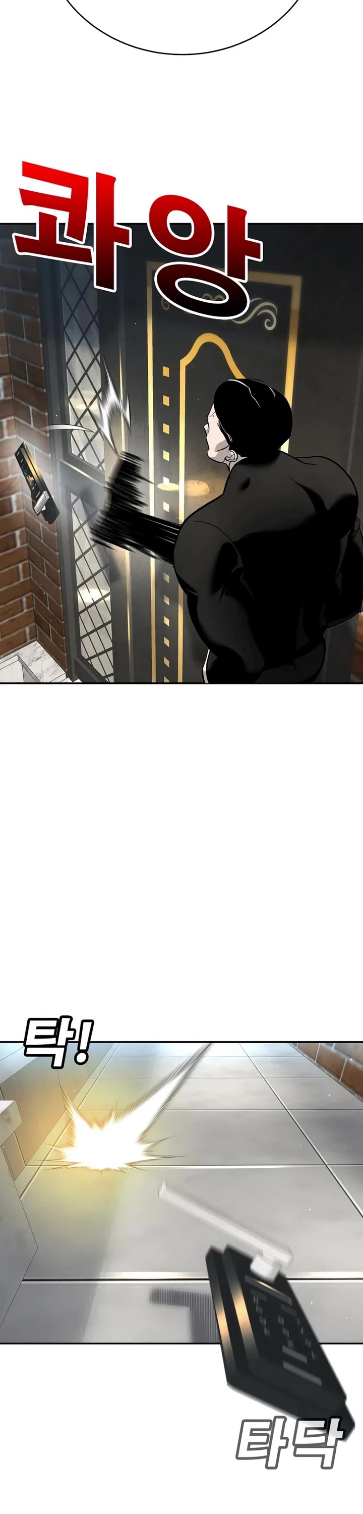 High School Conquest: The Battle Against the Bullies chapter 13 page 48