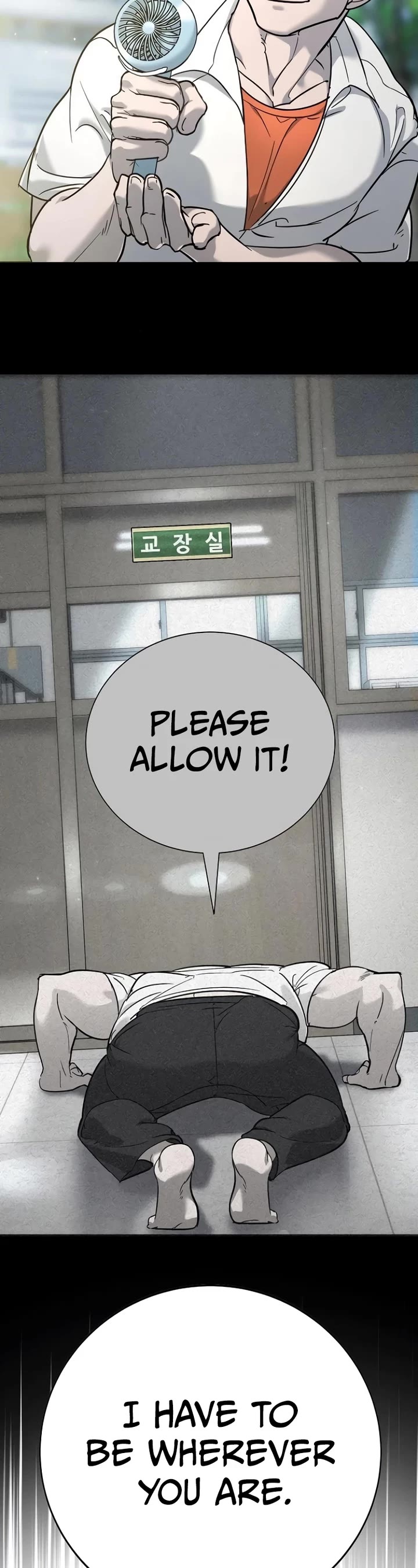 High School Conquest: The Battle Against the Bullies chapter 13 page 5