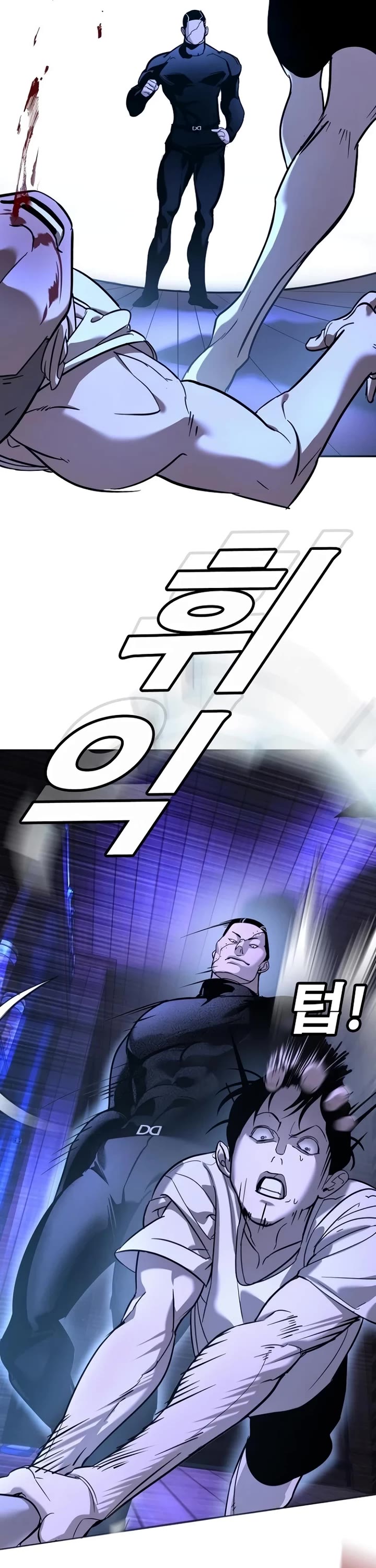 High School Conquest: The Battle Against the Bullies chapter 13 page 56