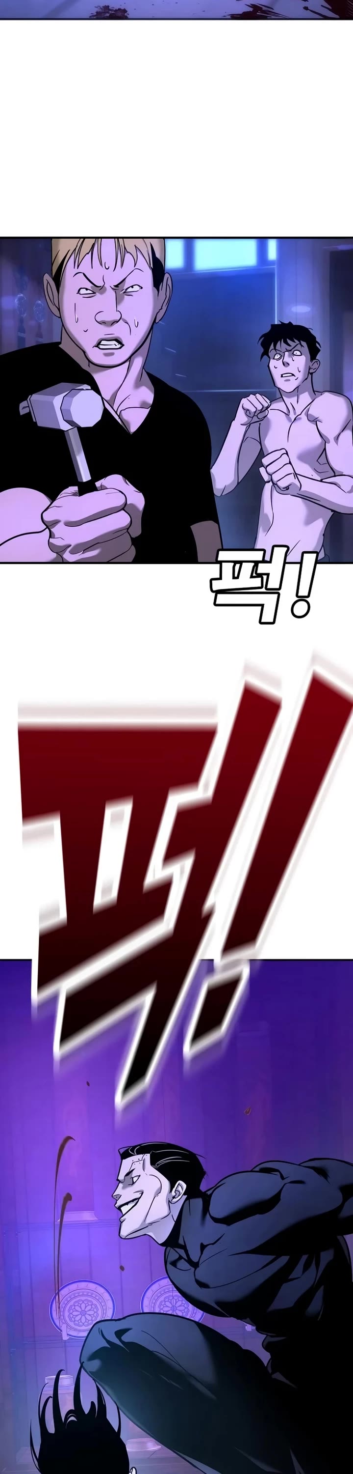 High School Conquest: The Battle Against the Bullies chapter 13 page 58