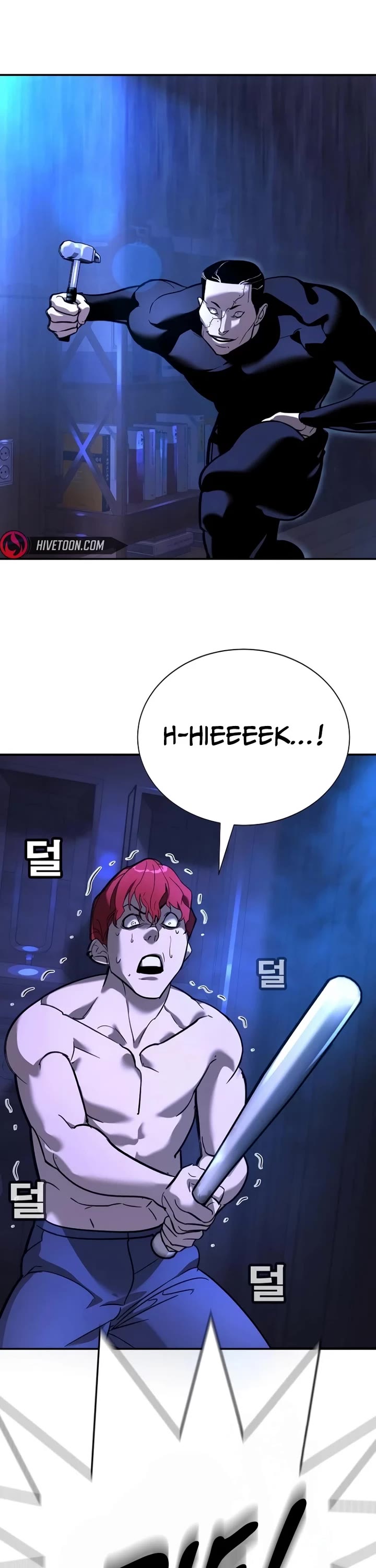 High School Conquest: The Battle Against the Bullies chapter 13 page 63