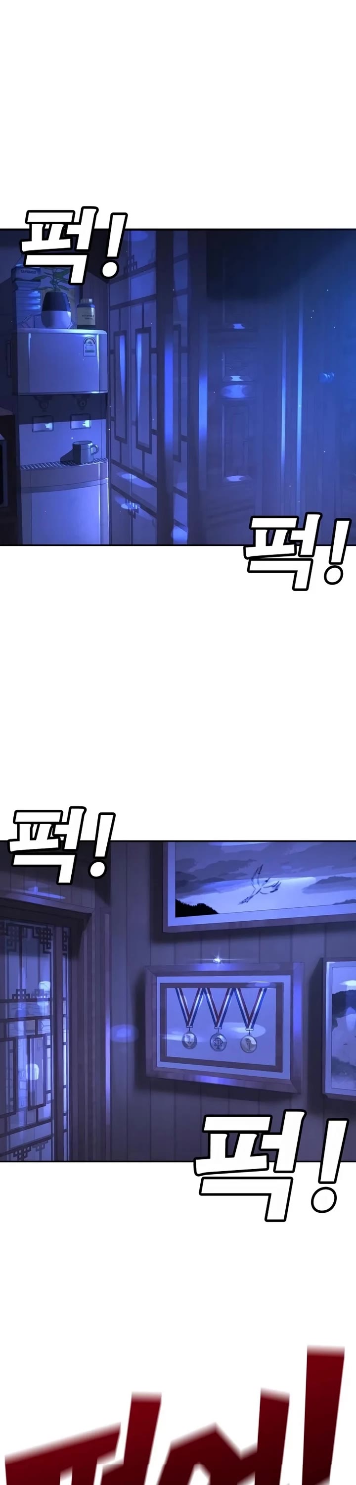 High School Conquest: The Battle Against the Bullies chapter 13 page 67