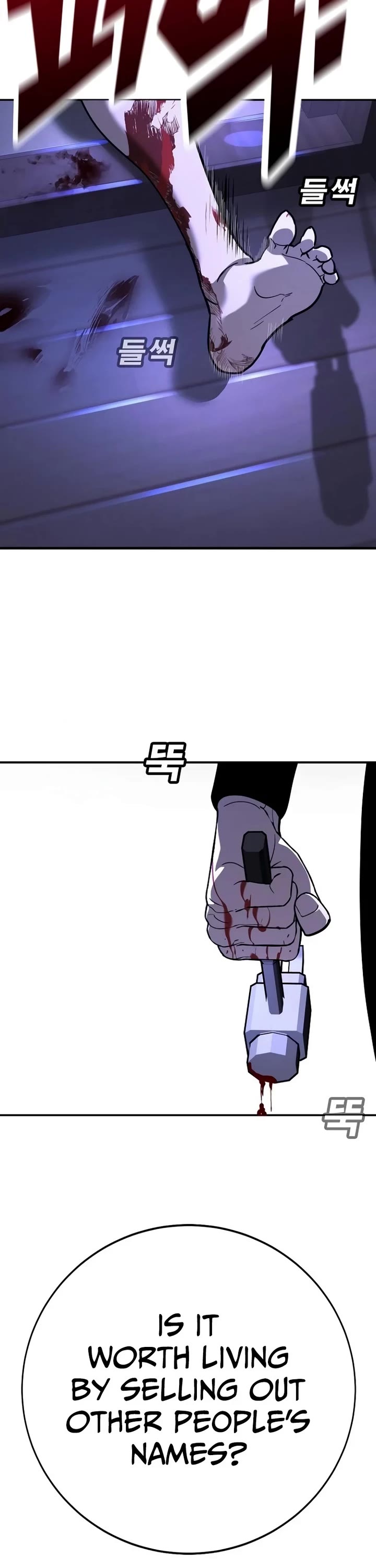 High School Conquest: The Battle Against the Bullies chapter 13 page 68