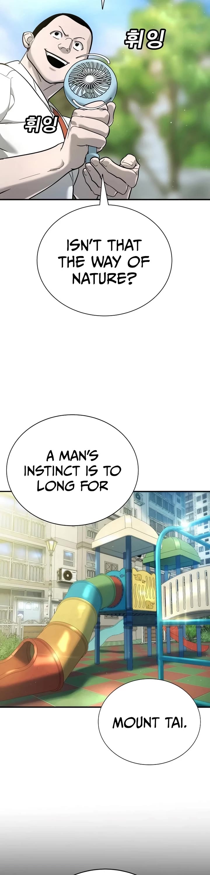 High School Conquest: The Battle Against the Bullies chapter 13 page 7