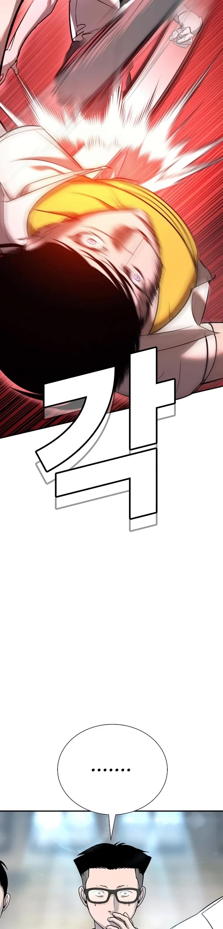 High School Conquest: The Battle Against the Bullies chapter 14 page 12