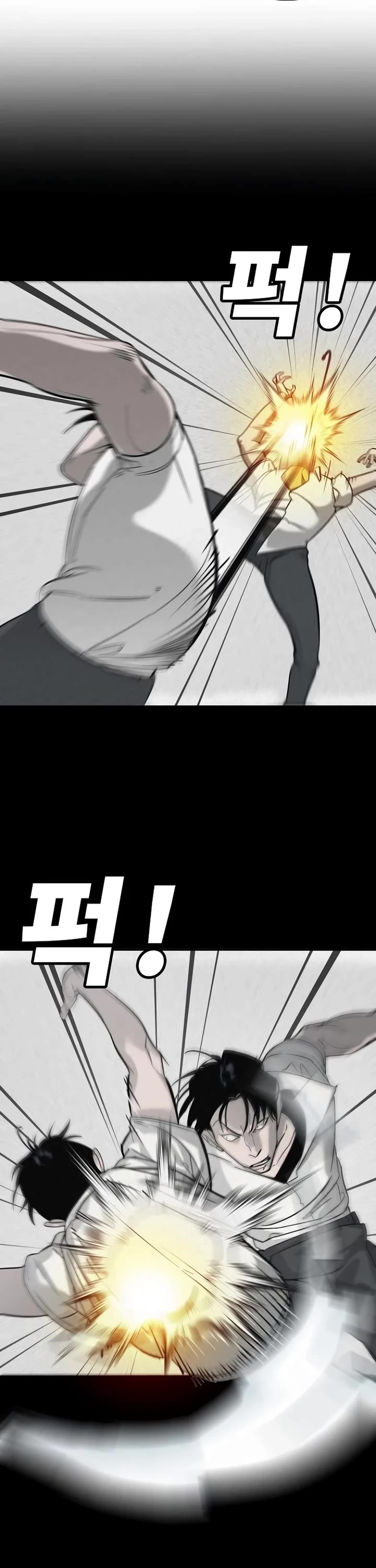 High School Conquest: The Battle Against the Bullies chapter 14 page 2