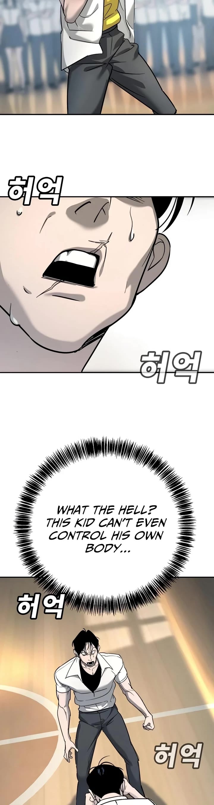 High School Conquest: The Battle Against the Bullies chapter 14 page 20