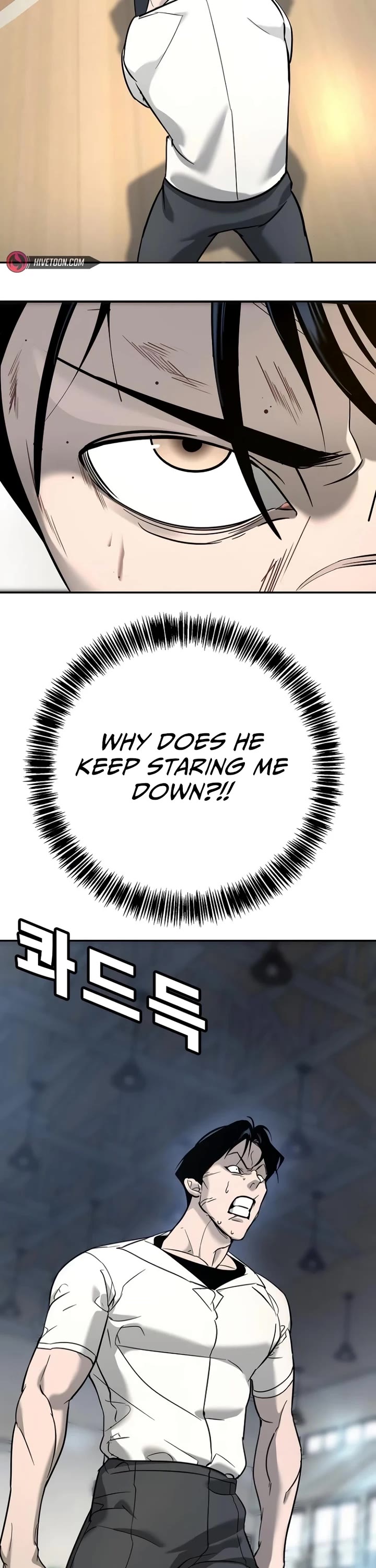 High School Conquest: The Battle Against the Bullies chapter 14 page 21