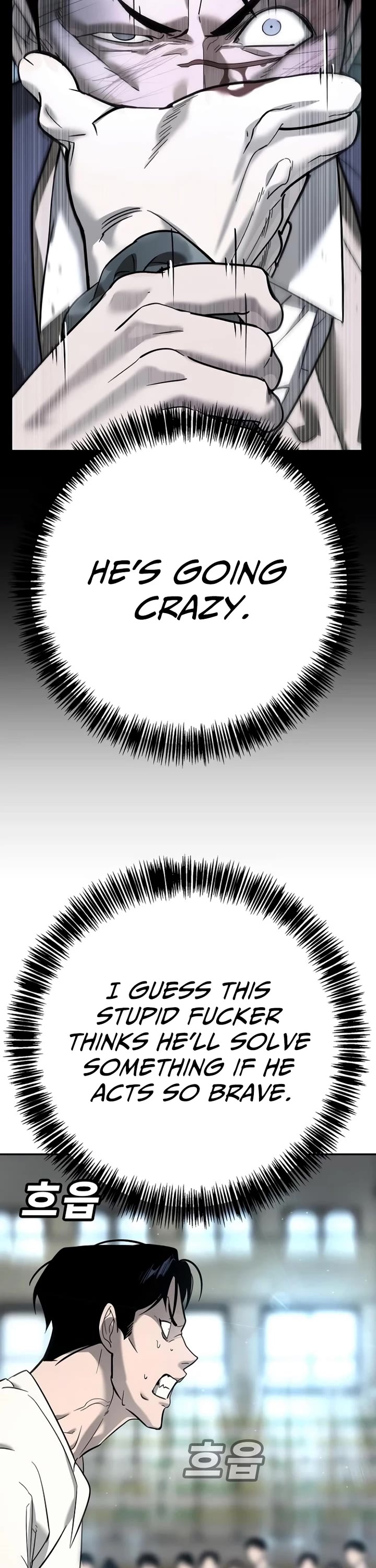 High School Conquest: The Battle Against the Bullies chapter 14 page 23