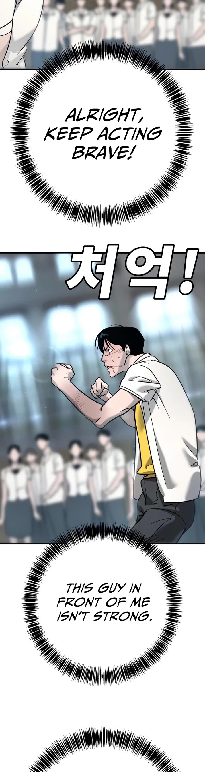 High School Conquest: The Battle Against the Bullies chapter 14 page 24