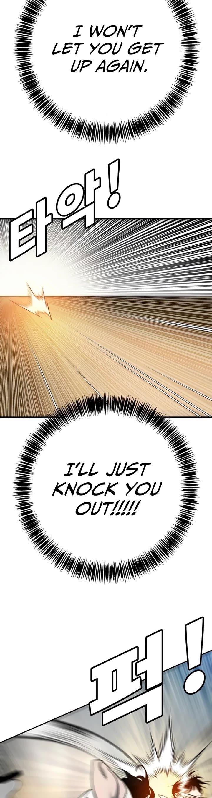 High School Conquest: The Battle Against the Bullies chapter 14 page 25