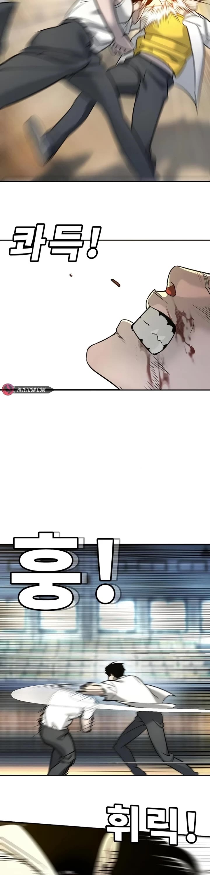 High School Conquest: The Battle Against the Bullies chapter 14 page 26