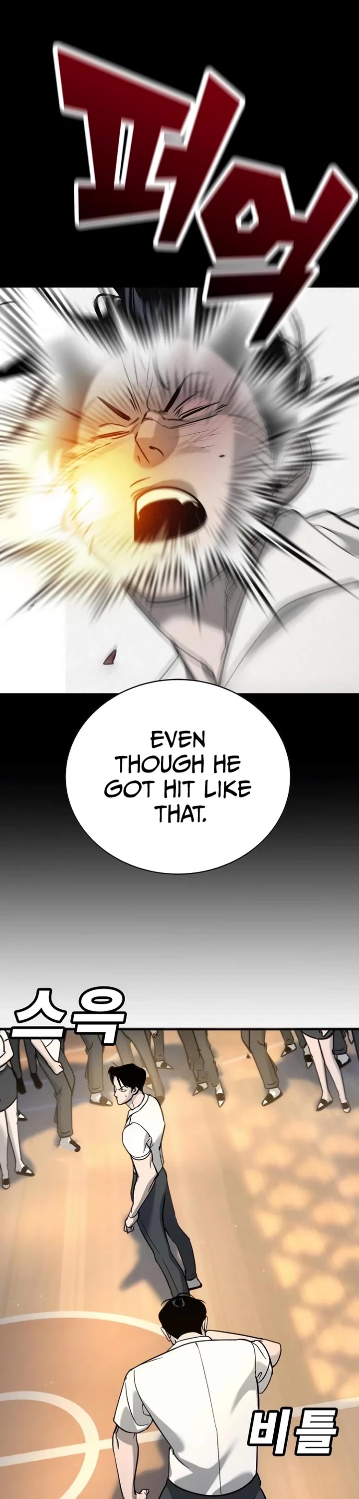 High School Conquest: The Battle Against the Bullies chapter 14 page 3