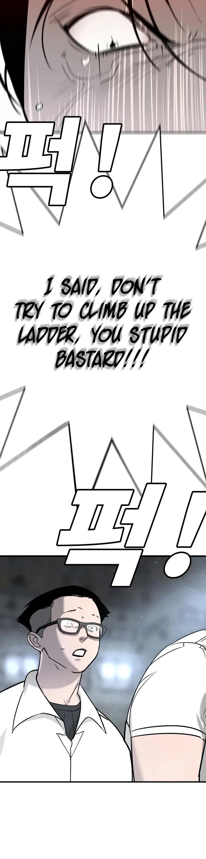 High School Conquest: The Battle Against the Bullies chapter 14 page 33