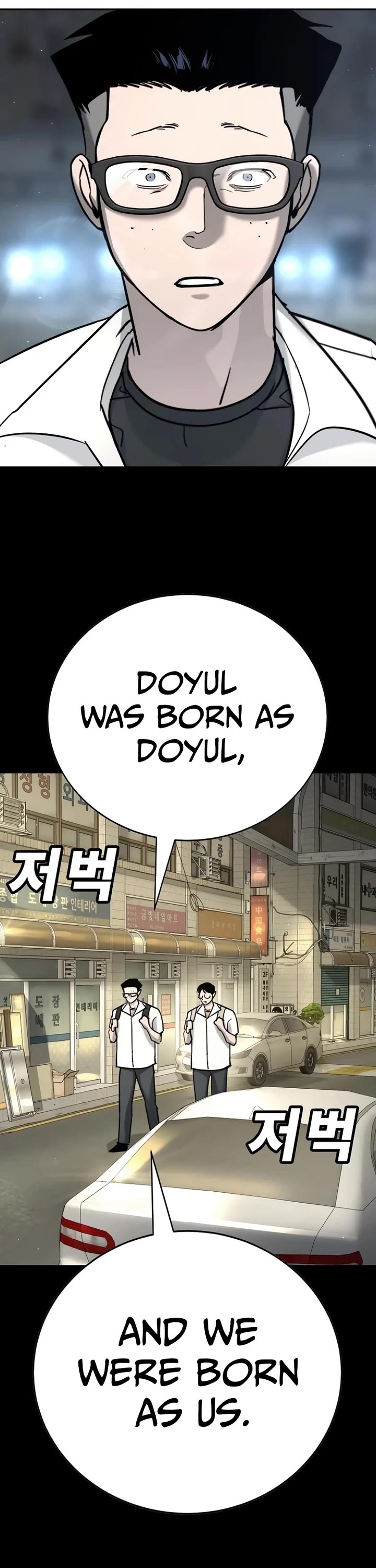 High School Conquest: The Battle Against the Bullies chapter 14 page 38