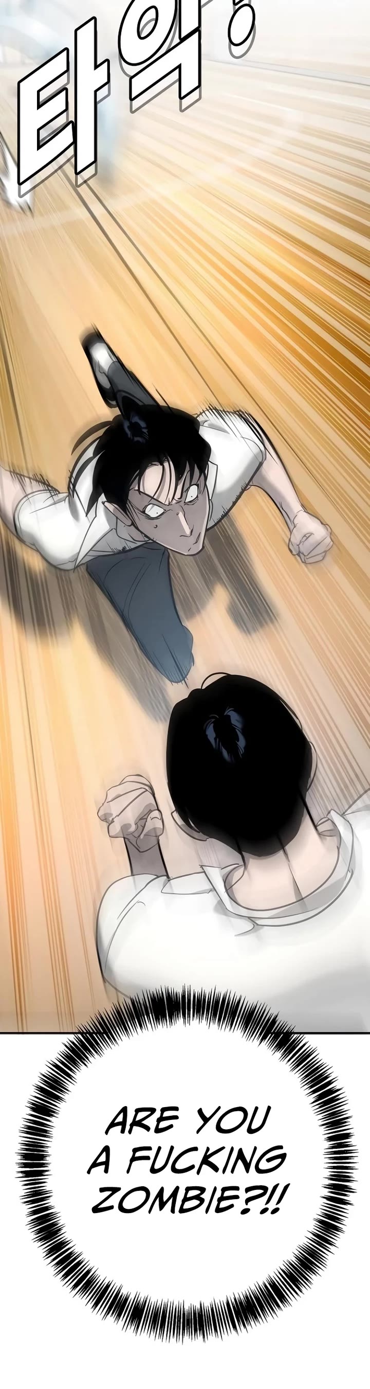 High School Conquest: The Battle Against the Bullies chapter 14 page 45