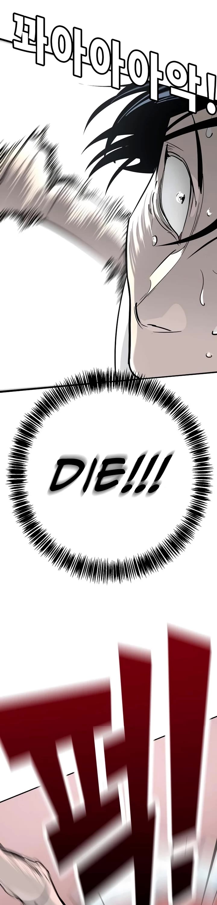 High School Conquest: The Battle Against the Bullies chapter 14 page 46