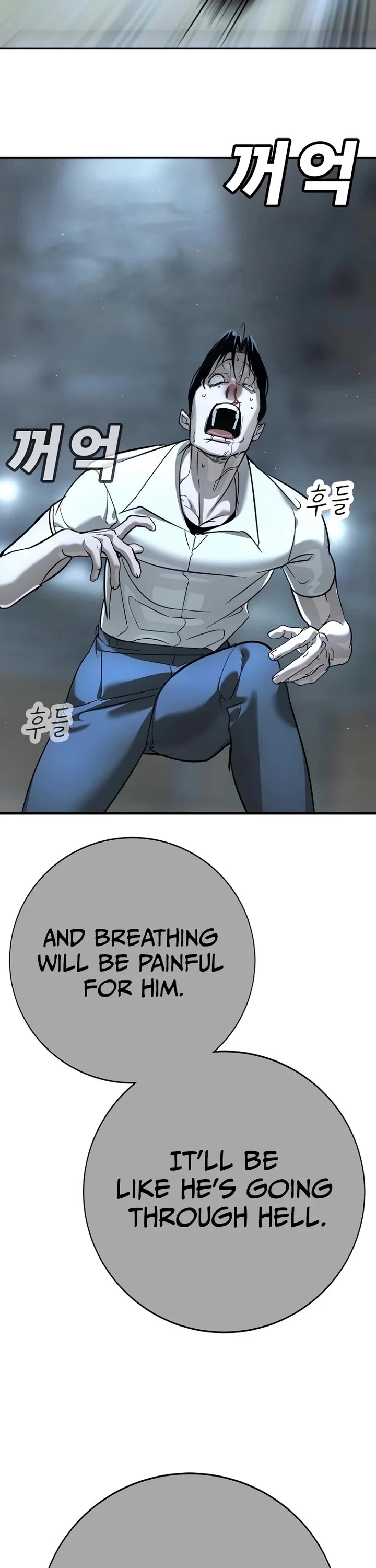 High School Conquest: The Battle Against the Bullies chapter 14 page 62