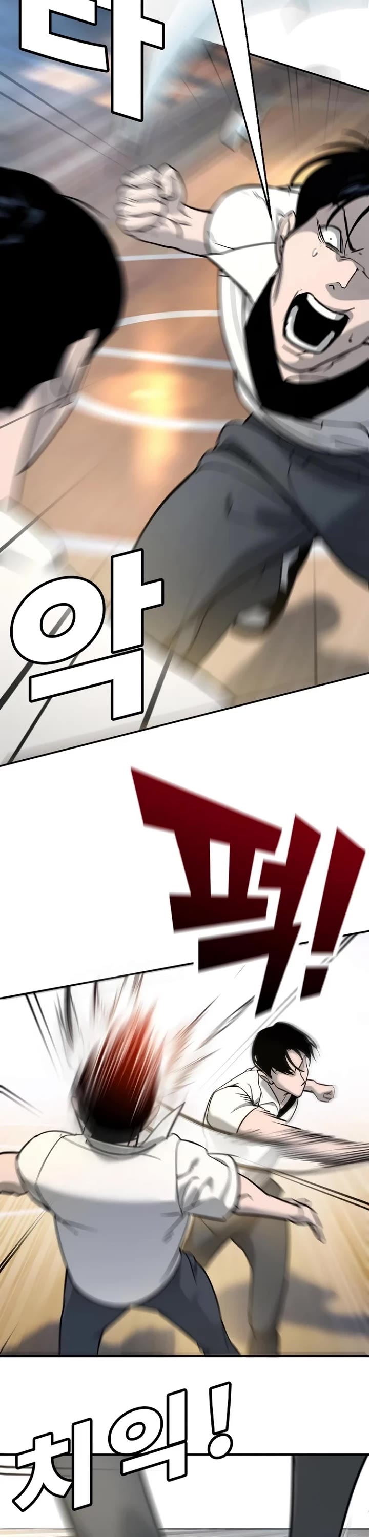 High School Conquest: The Battle Against the Bullies chapter 14 page 7