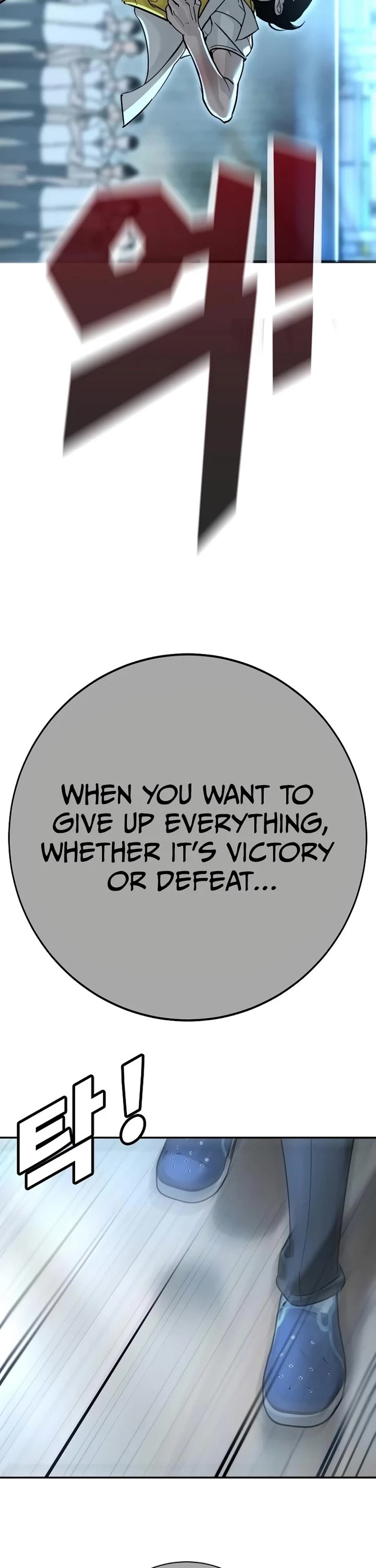 High School Conquest: The Battle Against the Bullies chapter 14 page 72