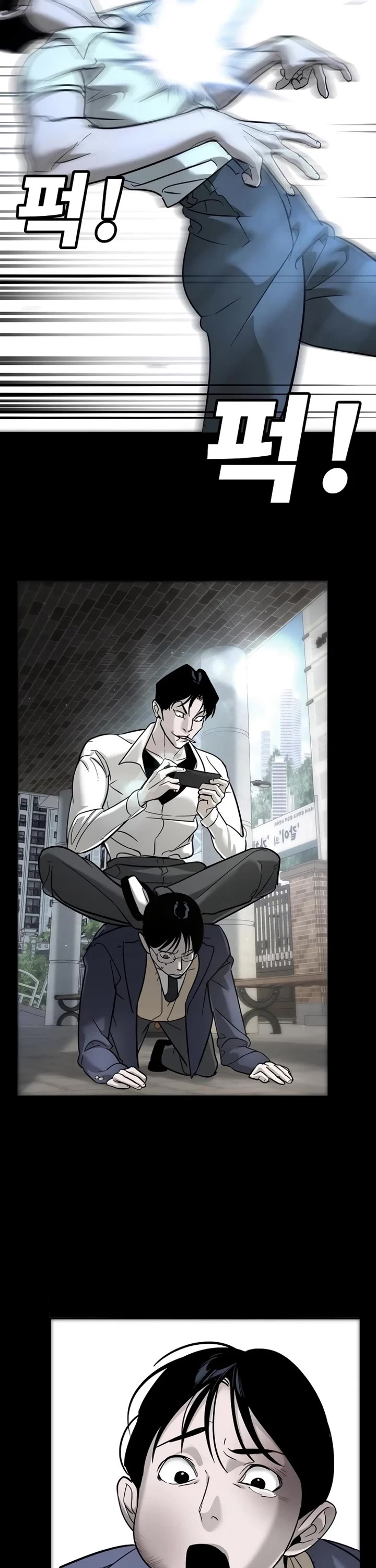 High School Conquest: The Battle Against the Bullies chapter 14 page 76