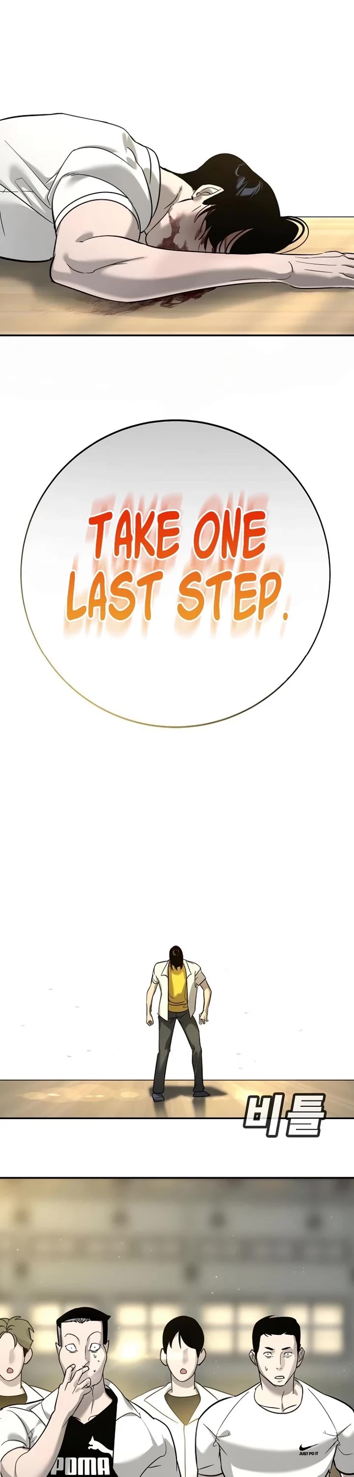 High School Conquest: The Battle Against the Bullies chapter 14 page 87