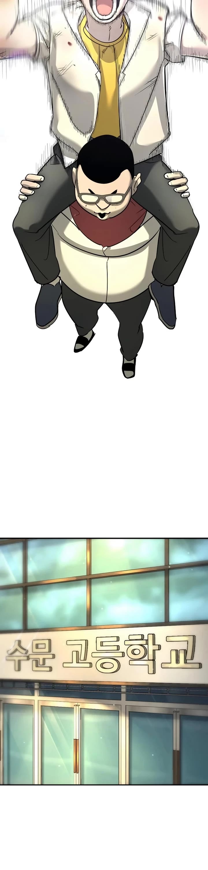 High School Conquest: The Battle Against the Bullies chapter 14 page 91