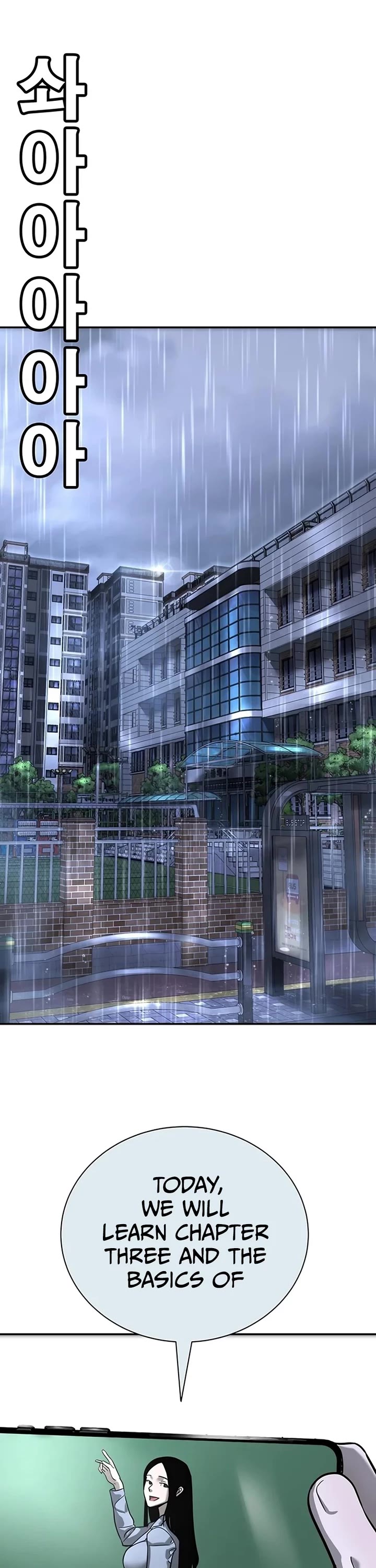 High School Conquest: The Battle Against the Bullies chapter 16 page 13