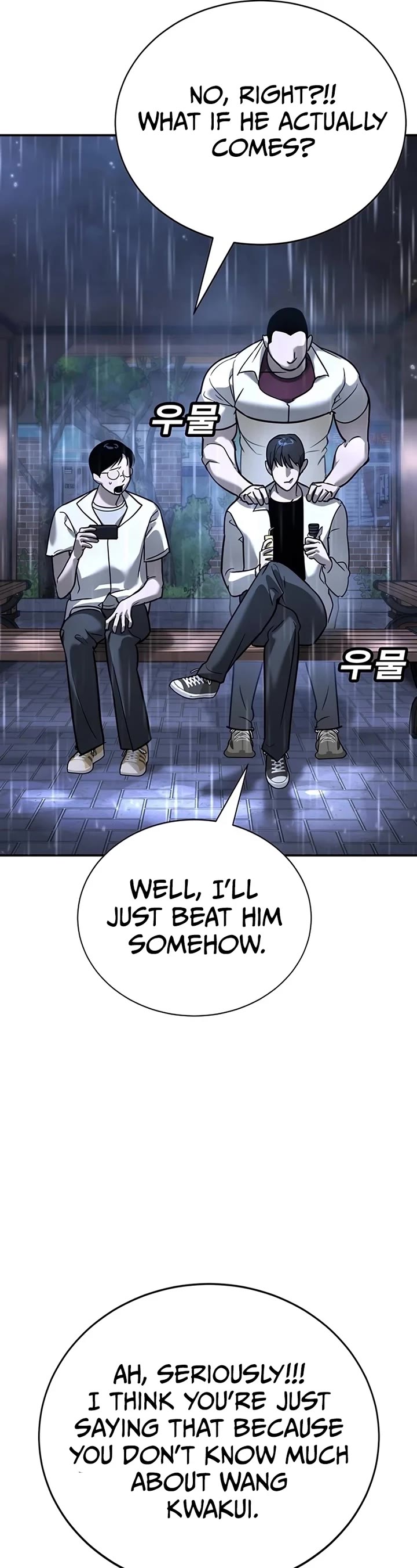 High School Conquest: The Battle Against the Bullies chapter 16 page 15