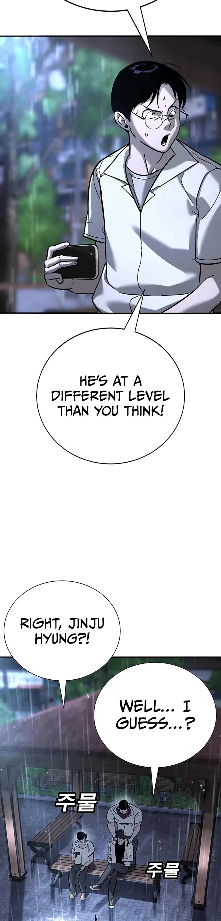 High School Conquest: The Battle Against the Bullies chapter 16 page 16