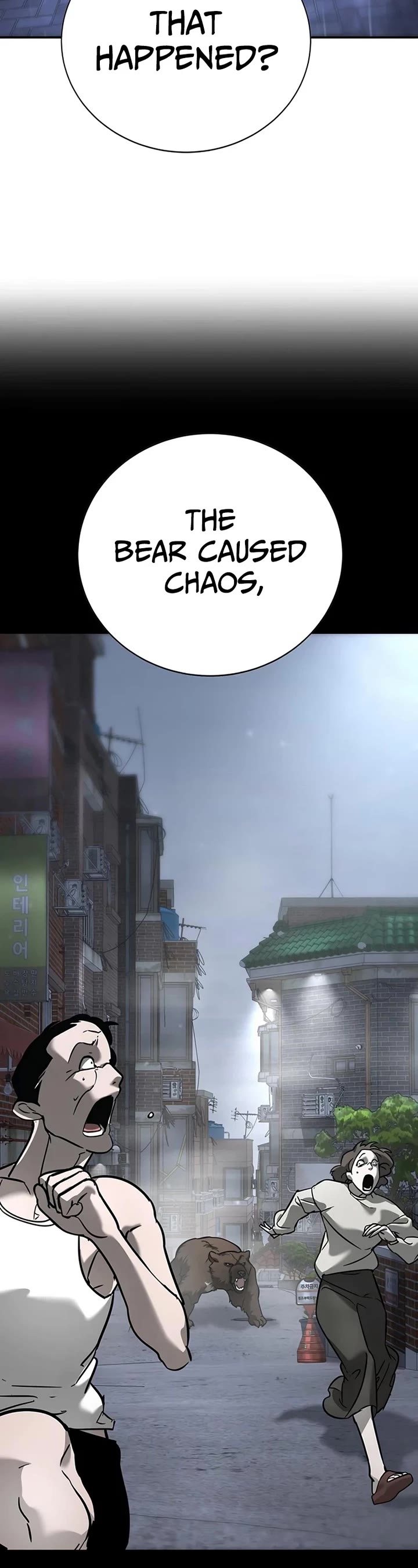 High School Conquest: The Battle Against the Bullies chapter 16 page 20